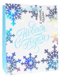 Бумажные новогодние подарочные пакеты из плотной бумаги с голографическим тиснением и перламутровыми блёстками, серия "С Новым годом!", размер 26*32*12 см.